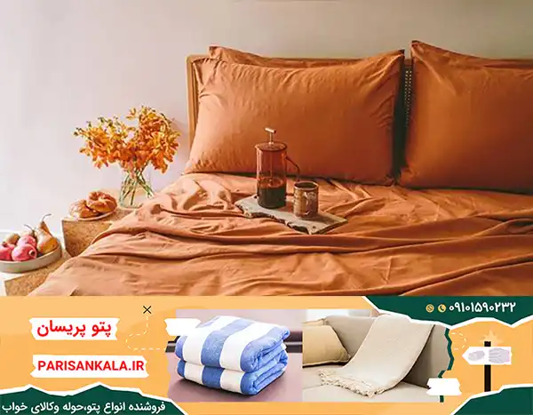 خرید روتختی ضد آب ترک با پارچه ی نانو نرم از محبوب ترین برند ها