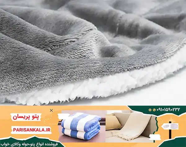 پتو گوسفندی طرح دار بسیار گرم و لطیف و ضد حساسیت مناسب برای روتختی