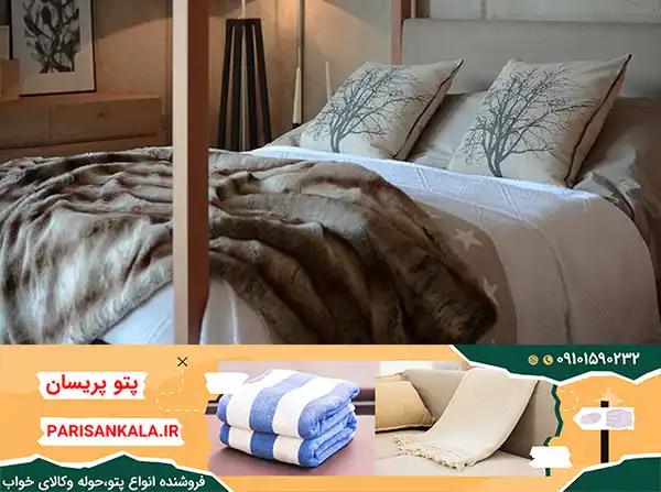 خرید ملحفه روتختی دخترانه ایرانی و ترک در مدل های فانتزی و اسپرت