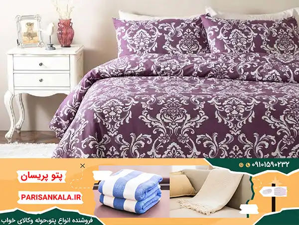 روتختی دونفره بزرگ سه بعدی و ارسال به سراسر کشور در کوتاه ترین زمان