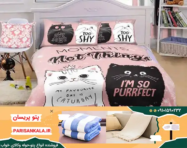 روتختی سه بعدی دخترانه صورتی با ترکیب رنگ جذاب مدل تابستانه