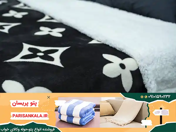 پتو گوسفندی طرح دار بسیار گرم و لطیف و ضد حساسیت مناسب برای روتختی