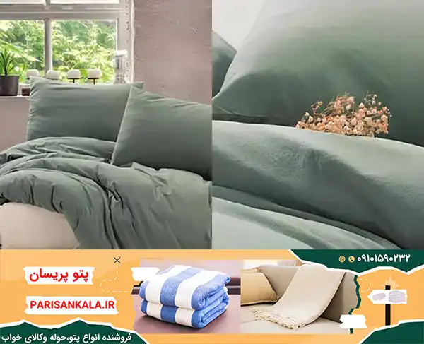 خرید ملحفه جدید روتختی مدرن و متناسب با دکور سرویس خواب شما