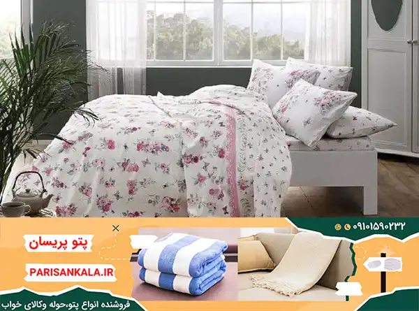 خرید ملحفه روتختی دخترانه ایرانی و ترک در مدل های فانتزی و اسپرت