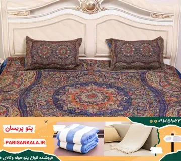 فروش روتختی ترمه سرمه دوزی اصل ارزان قیمت