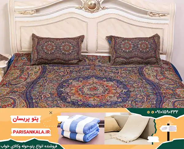 فروش روتختی ترمه سرمه دوزی اصل ارزان قیمت