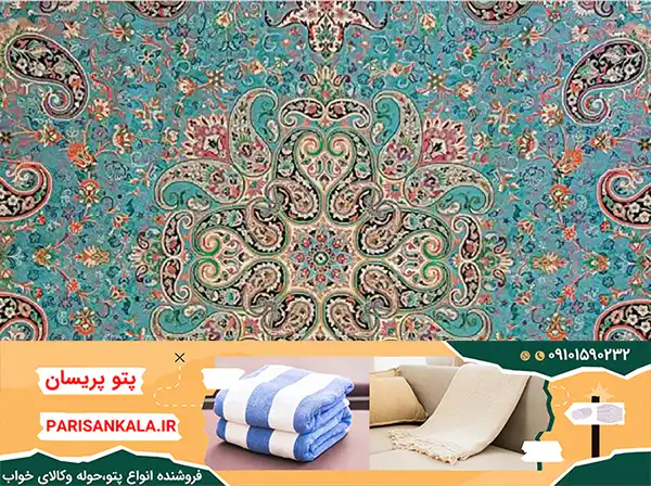 خرید روتختی ترمه طرح شاهکار بدون رنگ دهی و جنس بی نظیر