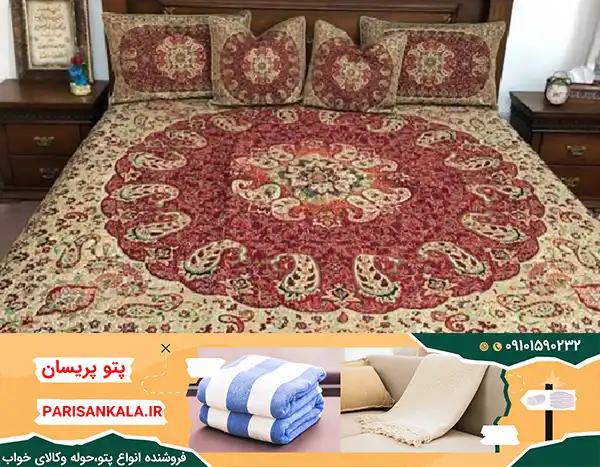 فروش روتختی ترمه سرمه دوزی اصل ارزان قیمت