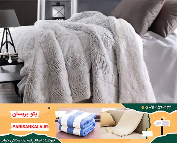پتو گوسفندی طرح دار بسیار گرم و لطیف و ضد حساسیت مناسب برای روتختی