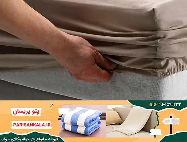 ملحفه روتختی کش دار در جدیدترین طرح ها بدون واسطه از تولید کننده
