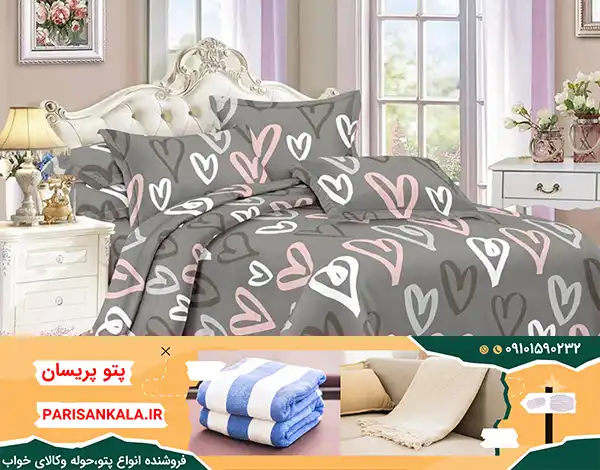 قیمت روتختی خارجی دونفره نوار دوزی شده جنس میکرو ضد حساسیت