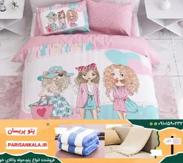 ملحفه روتختی دخترانه با طرح های انیمه های کارتونی و عرضه اینترنتی محصول