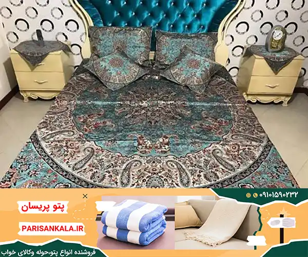 فروش روتختی ترمه کار شده دارای طلا کوبی روی پارچه