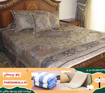 فروش روتختی ترمه کار شده دارای طلا کوبی روی پارچه