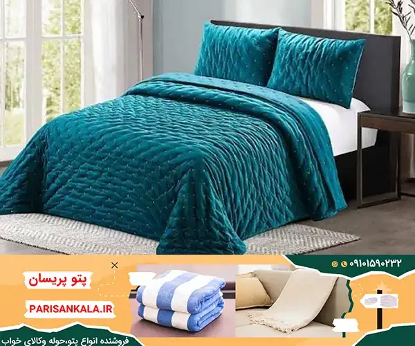 قیمت روتختی دونفره جدید با جنس و اندازه های مختلف مدل چهل تیکه