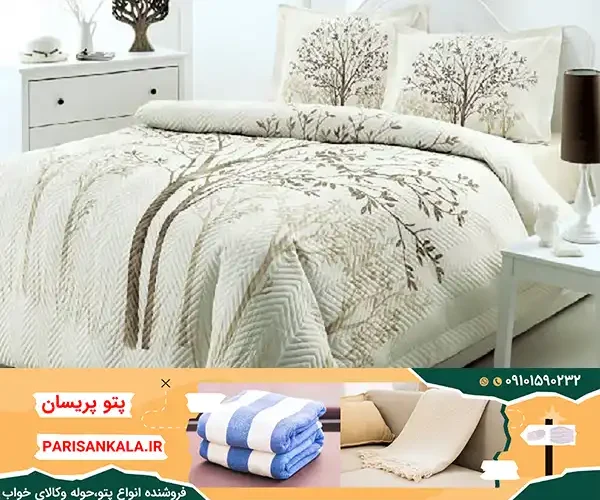 ملحفه روتختی بروجرد با ضمانت بهترین کیفیت در خرید آنلاین